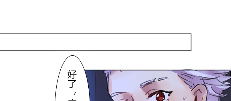 “第五者”？ 第 7 页