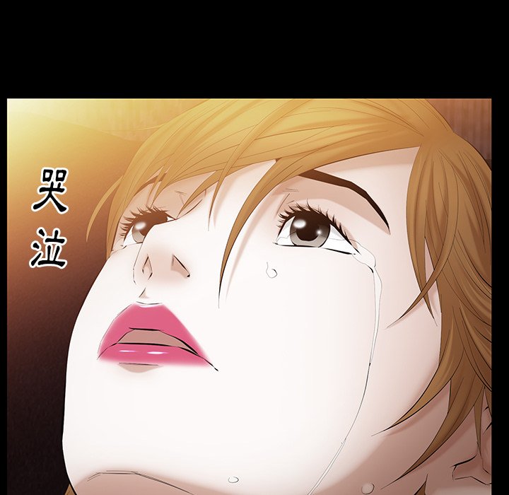 第44话 第 26 页