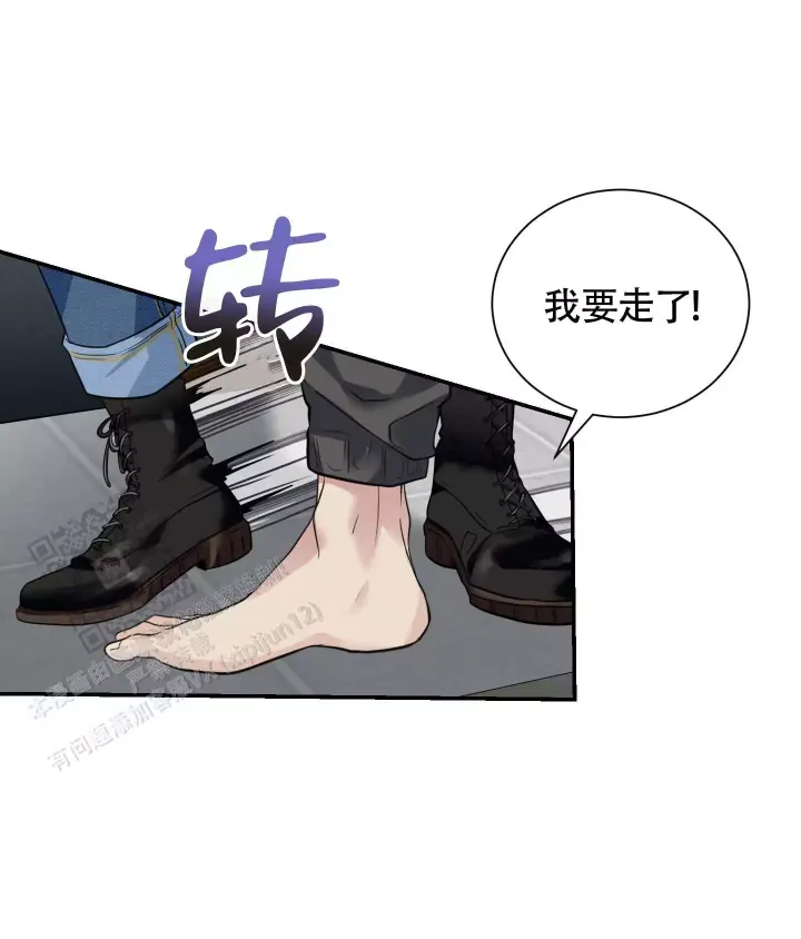 第4话 帮我 第 30 页