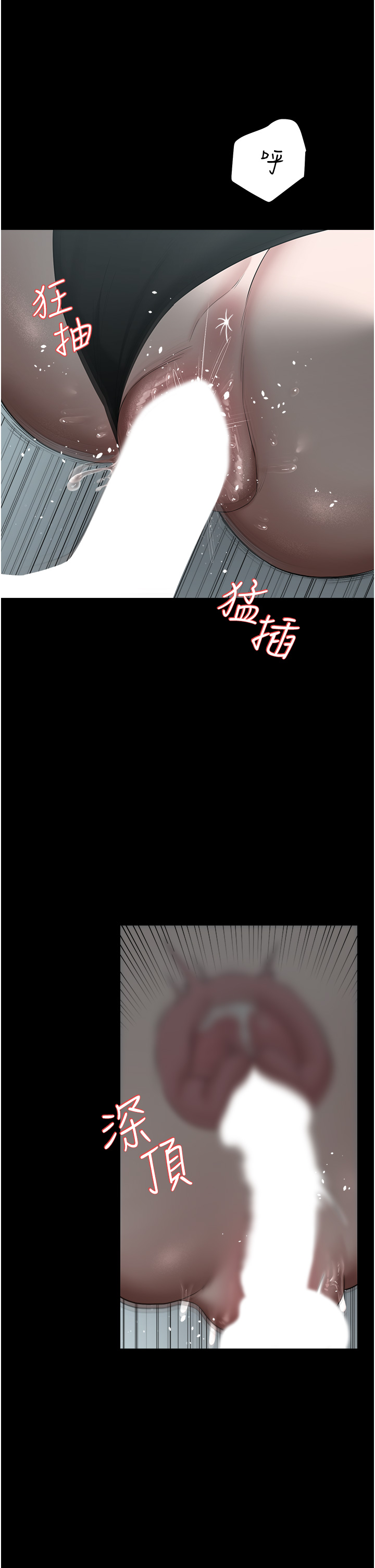 第14话 - 摸黑强佔自家新妇 第 15 页
