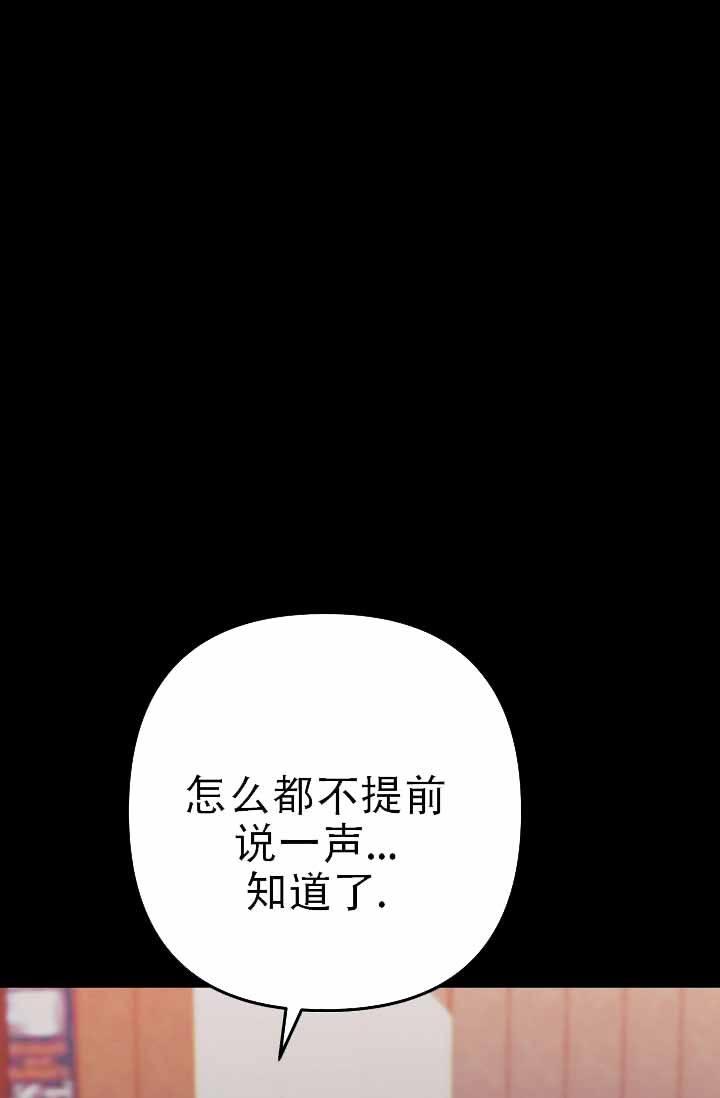 第1话 结婚 第 58 页