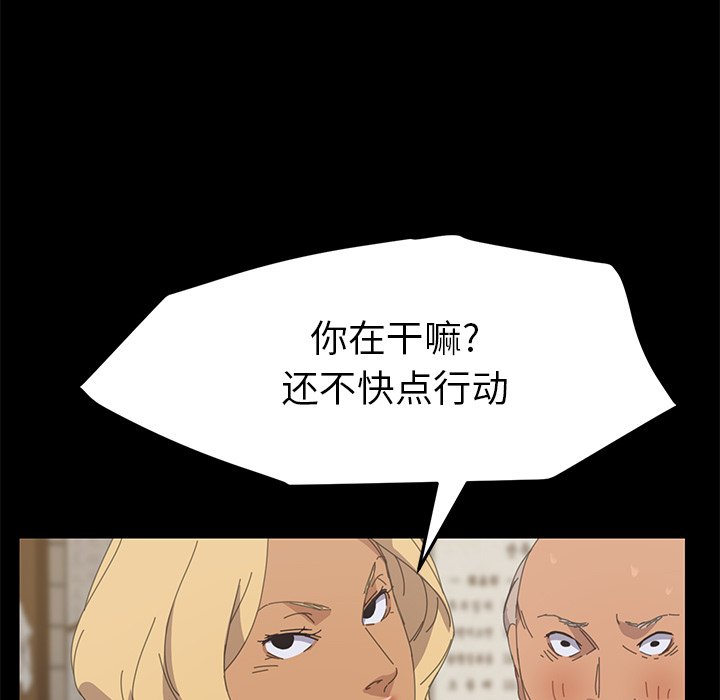 第32话 第 151 页