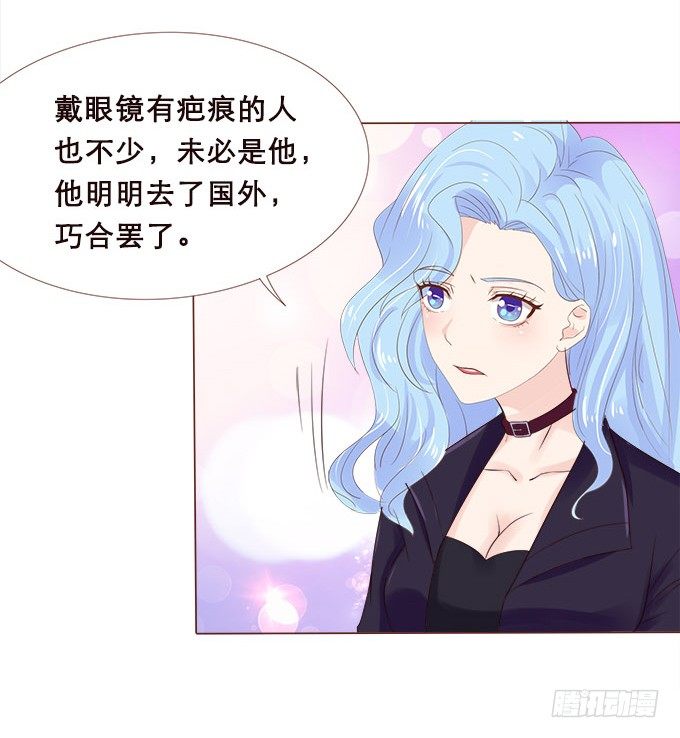 异国的通讯 第 11 页
