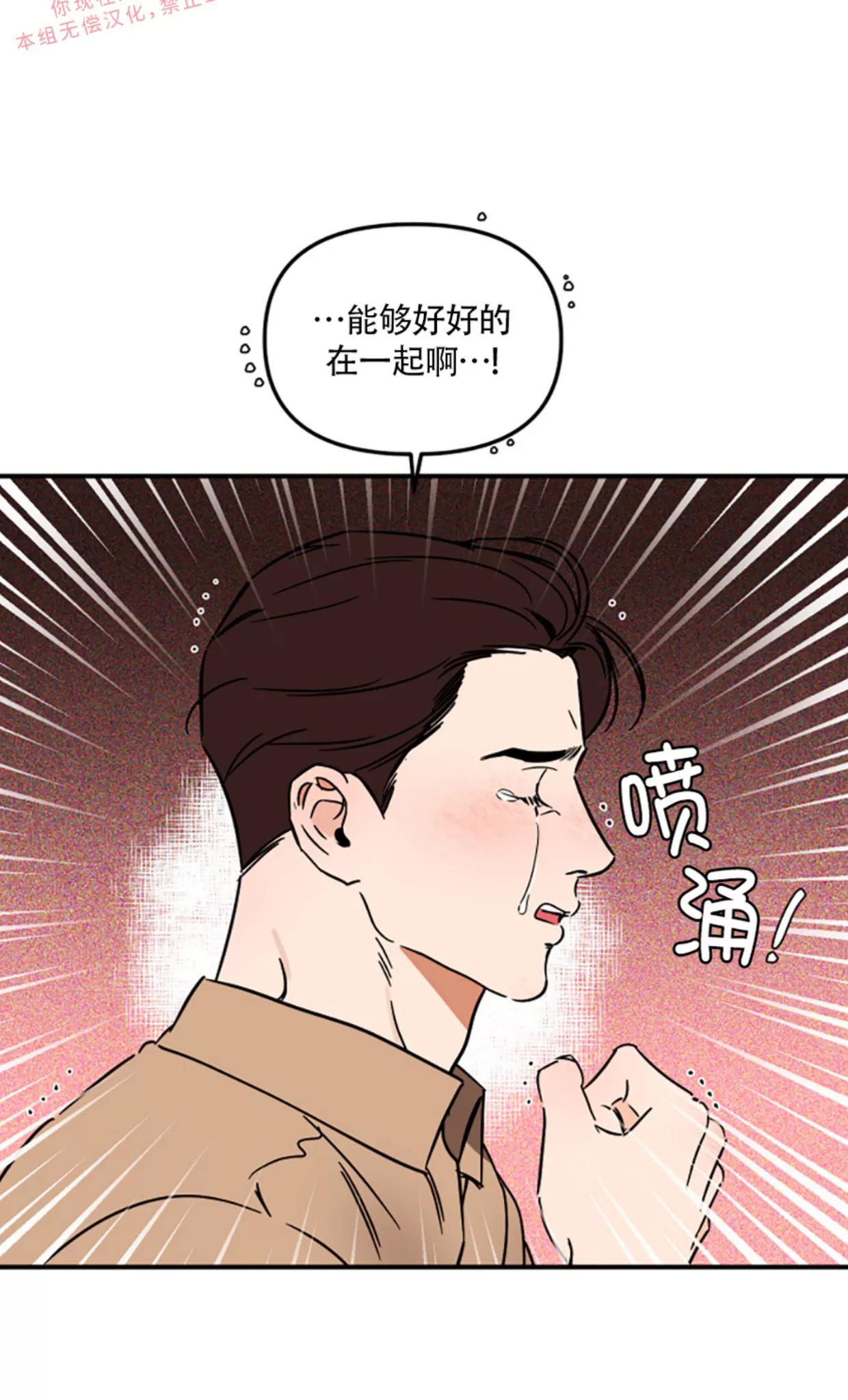 第27话 第 17 页