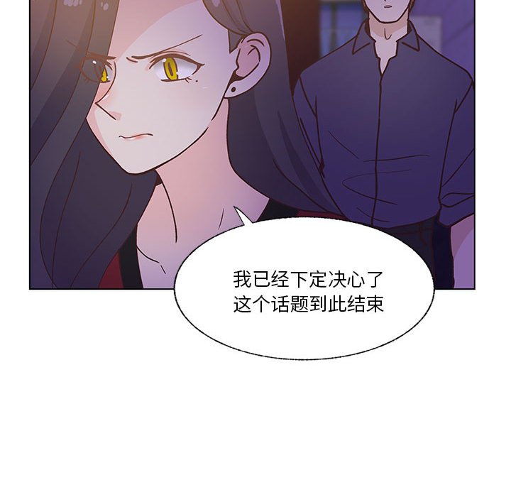 第98话 第 34 页