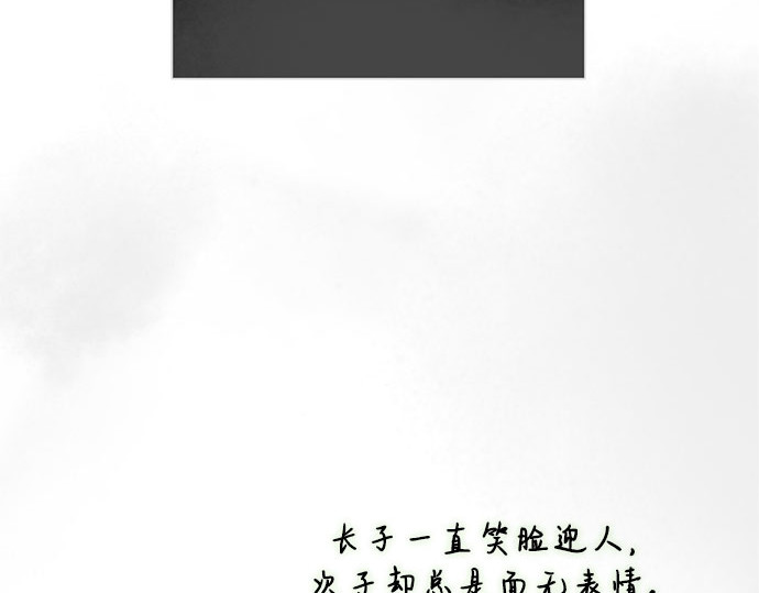 第77话 灰色格雷恩(1) 第 180 页