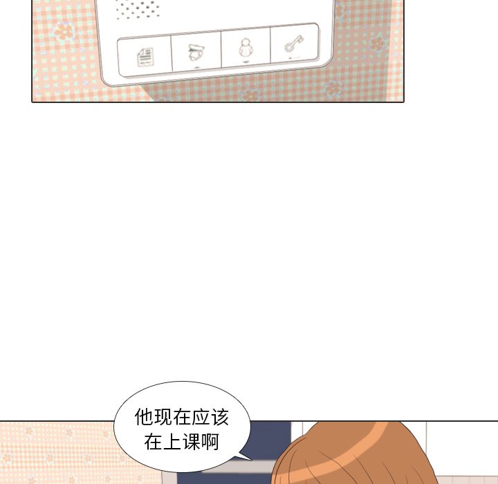 第34话 第 8 页