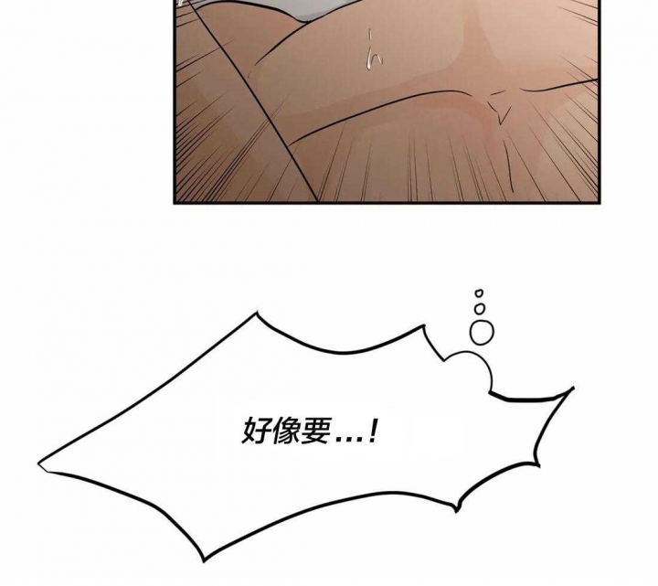第4话 面对现实 第 15 页