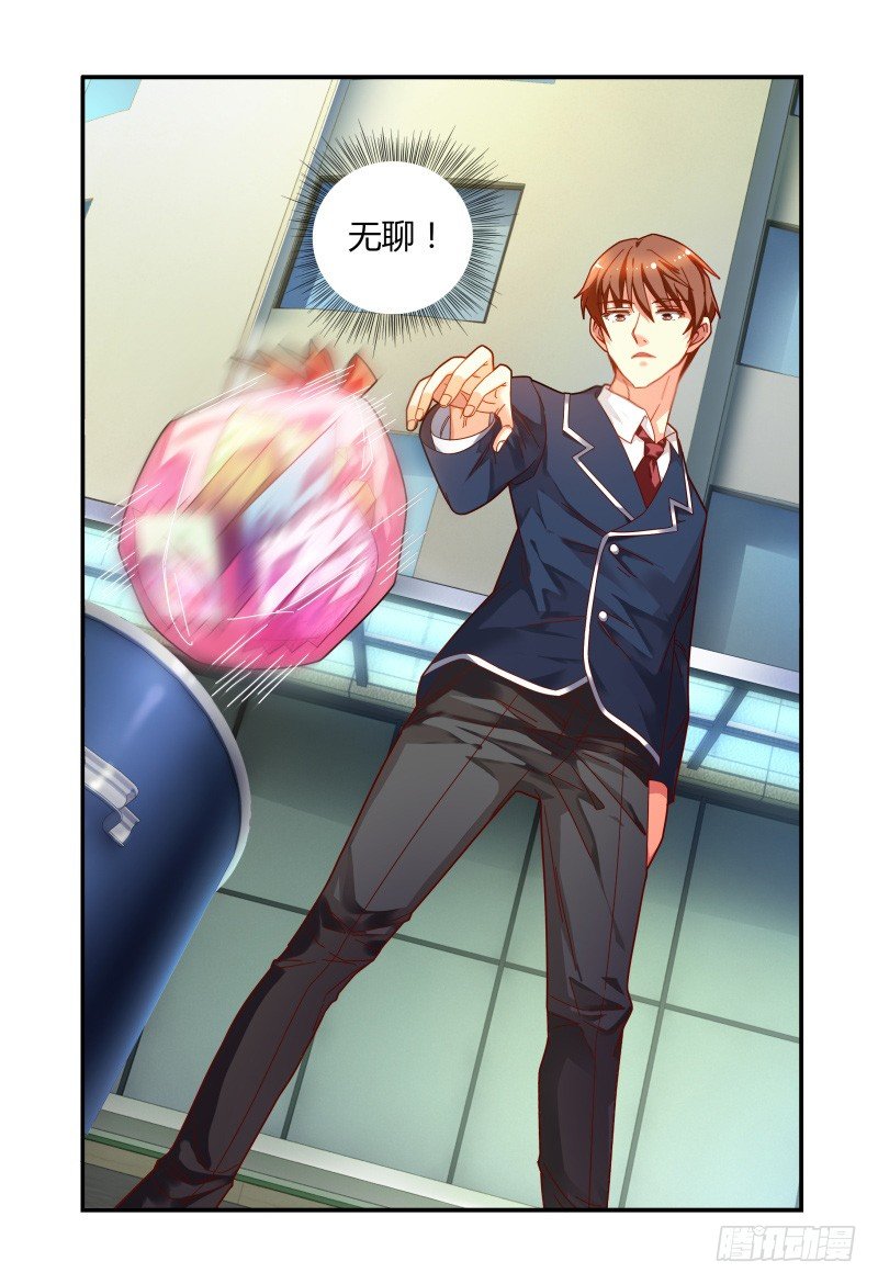 021对你来说 第 15 页