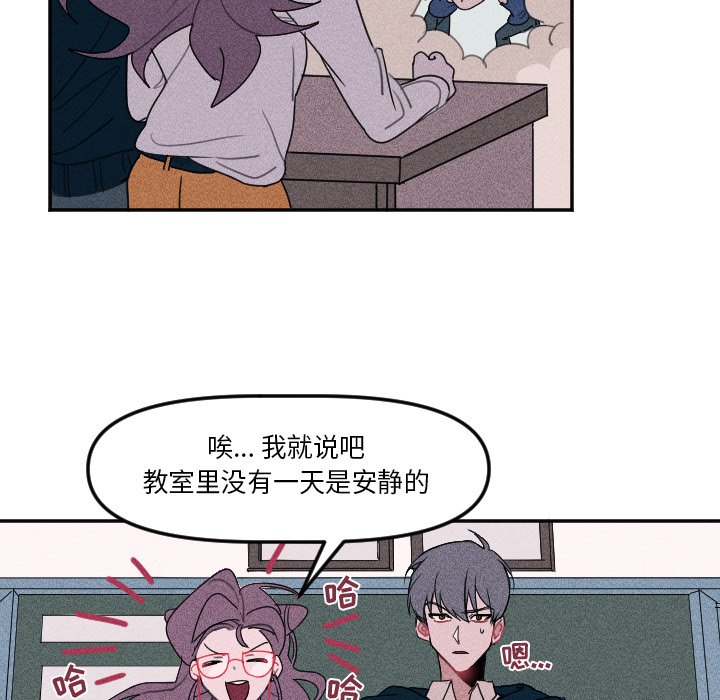 第4话 第 7 页