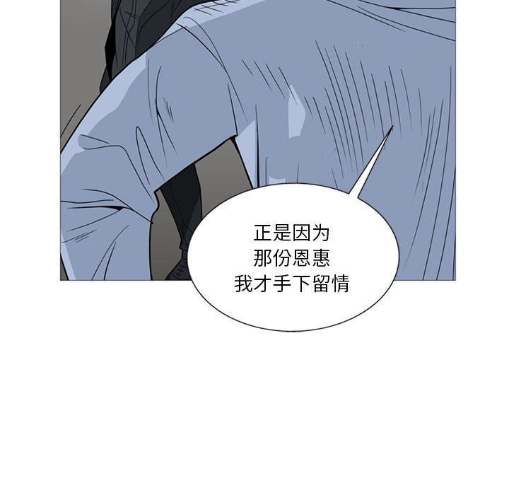 第6话 第 26 页
