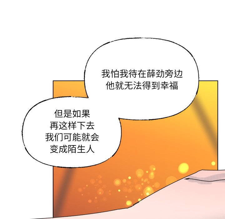 第41话 第 34 页