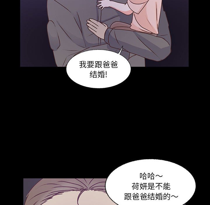第85话 第 32 页