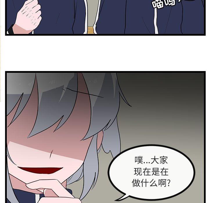 第33话 第 27 页