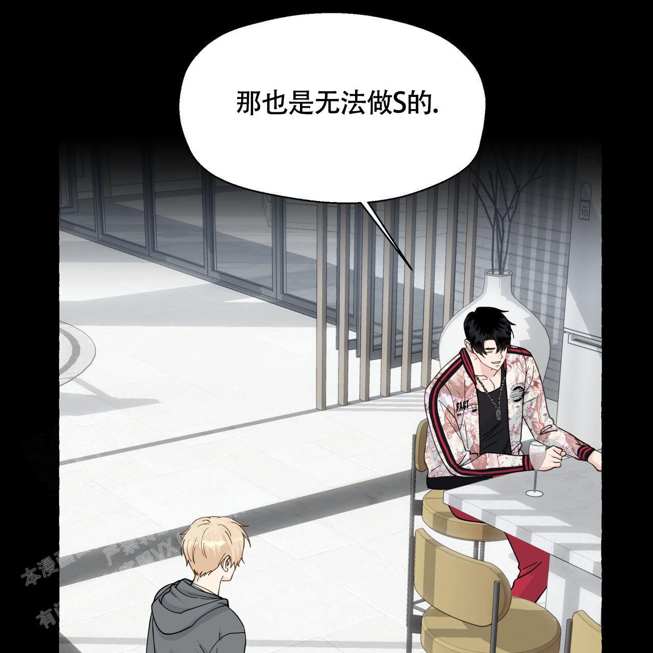 第121话 有事要做 第 41 页