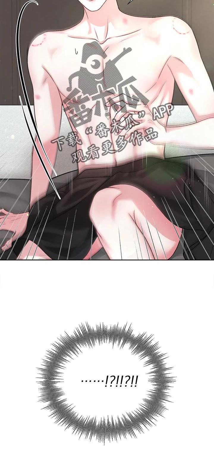 第11话 无力 第 26 页