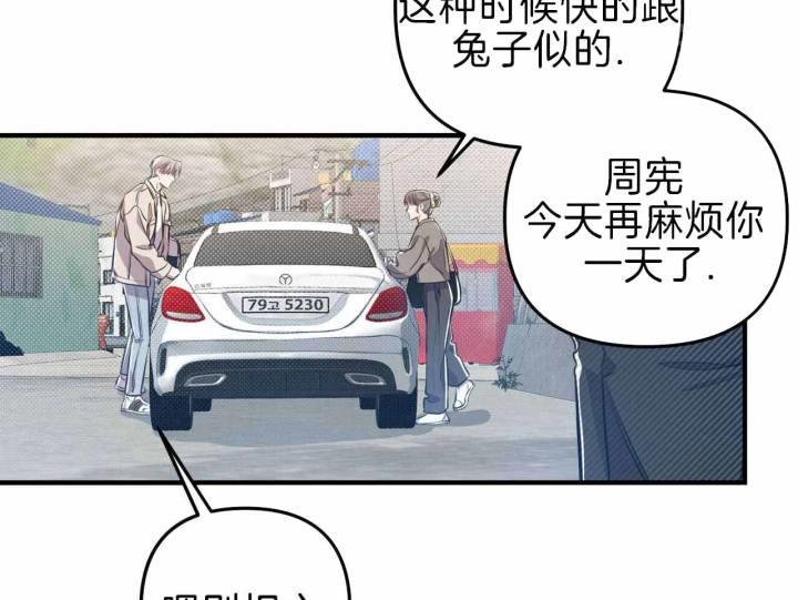 第26话 真实的模样 第 18 页