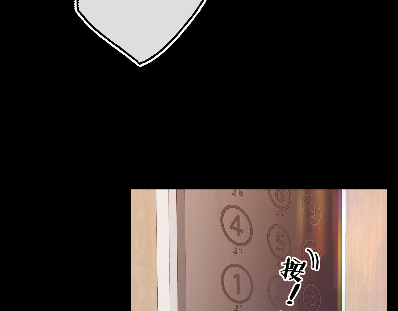 第56集 蜂蜜水 第 20 页