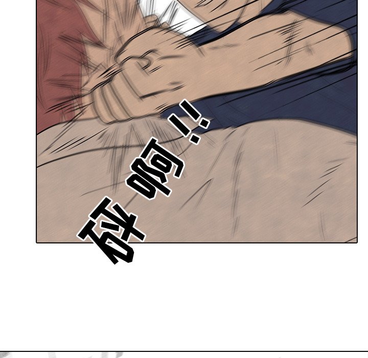 第121话 第 25 页