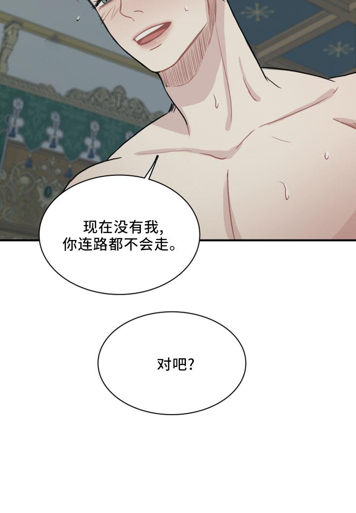 第27话 再来一次 第 10 页