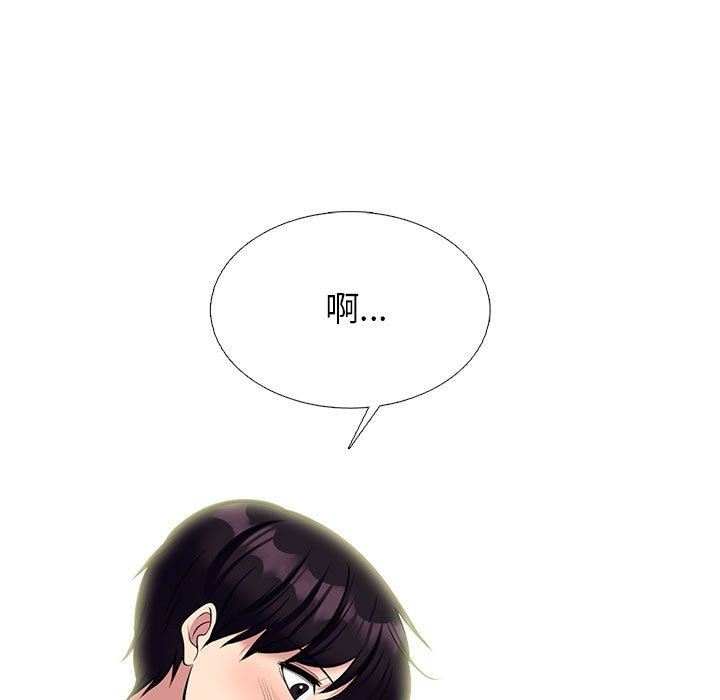 第146话 第 23 页