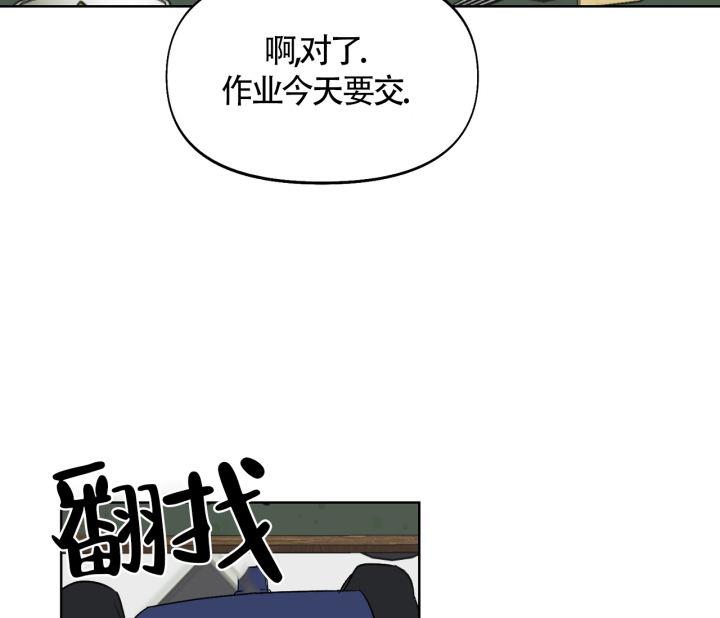 第7话 作业不见了 第 50 页