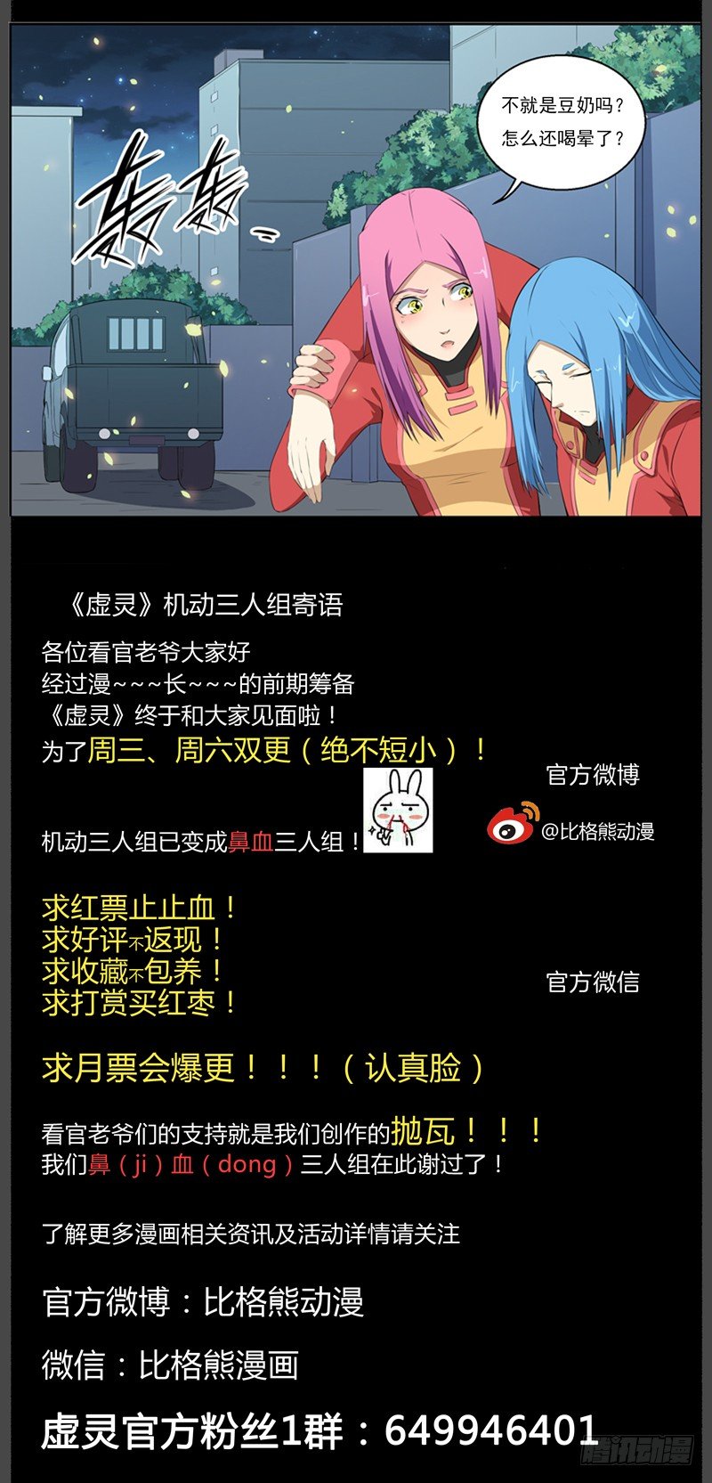 032我要变得更强 第 9 页