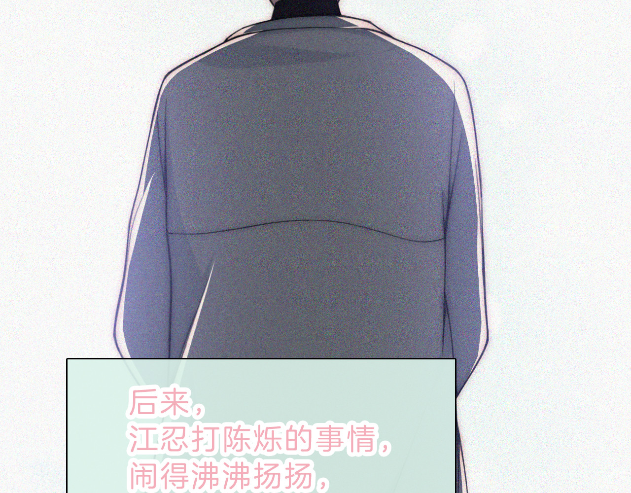 第55话 检讨 第 62 页