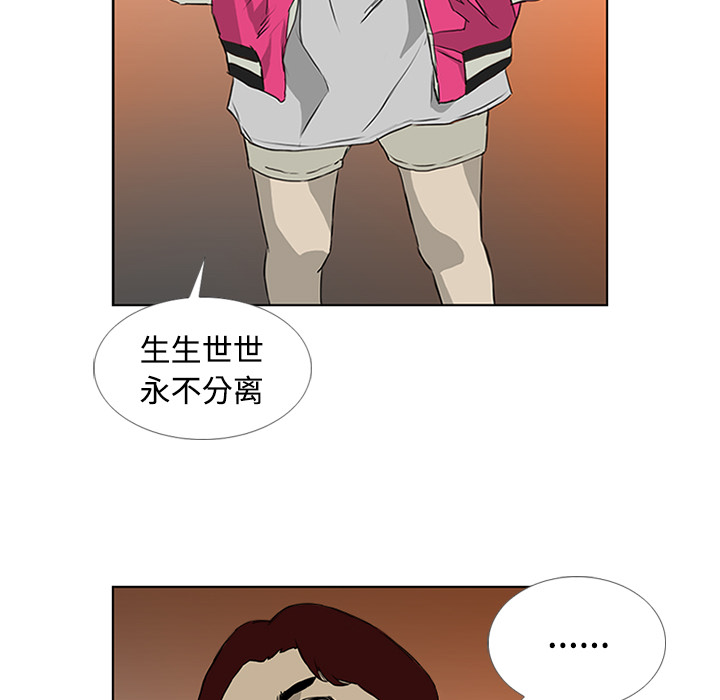 第5话 第 37 页