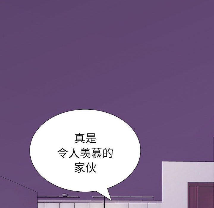第 8 话 第 122 页