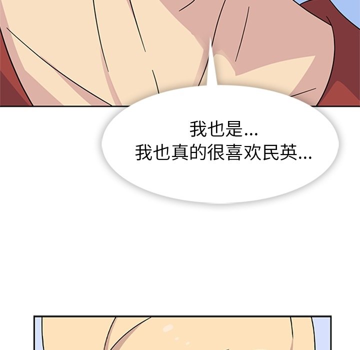 第34话 第 95 页