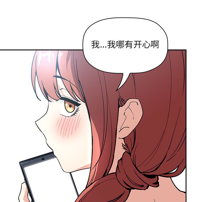 第39话 第 53 页