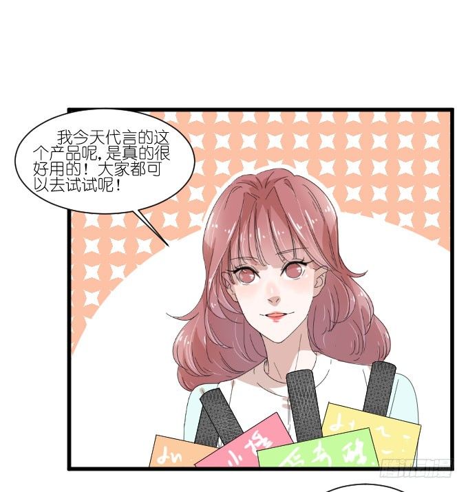 想翻身也要问问我李忆如同不同意 第 17 页