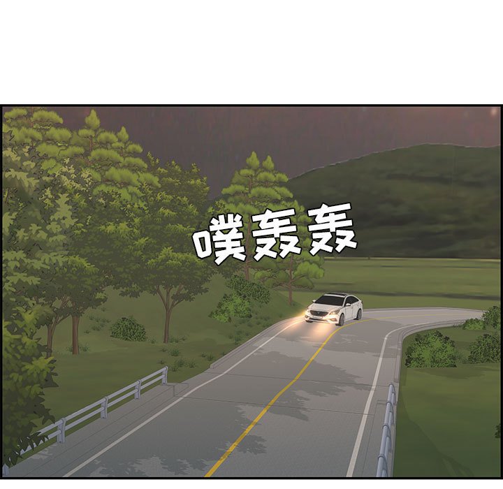 第87话 第 125 页