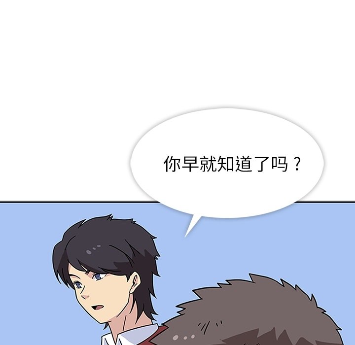 第14话 第 131 页