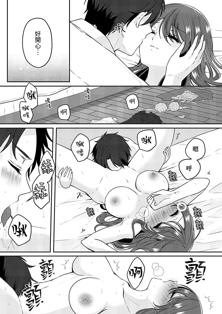 第4话 第 4 页