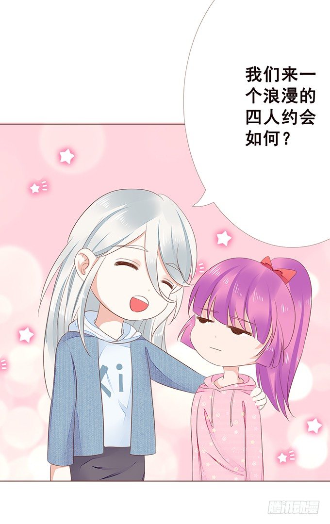 硬汉的柔情 第 6 页