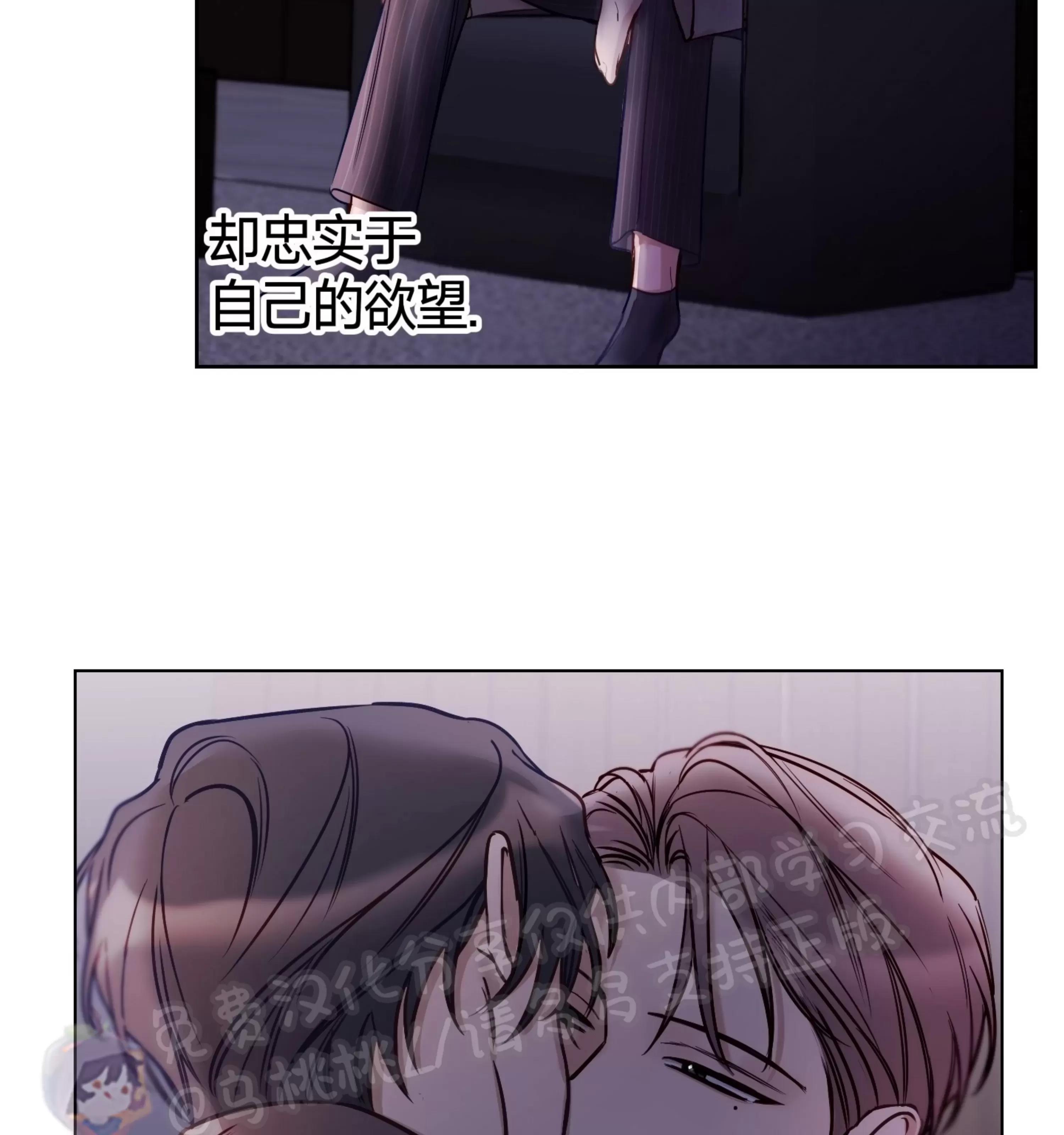第17话 第 15 页