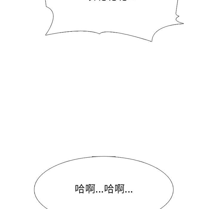 第289话 第 72 页