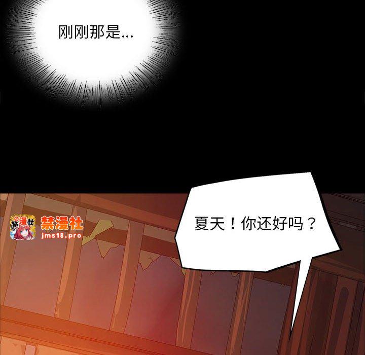第31话 第 107 页