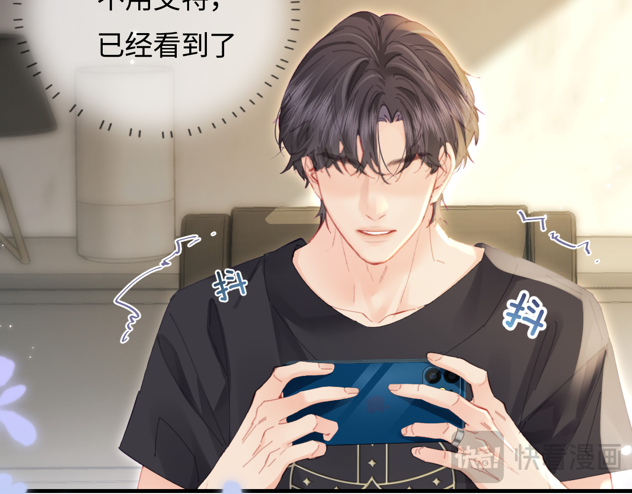 第47话 她喜欢我！ 第 69 页
