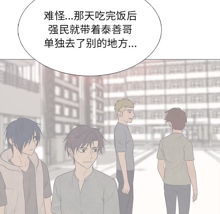 第222话 第 26 页