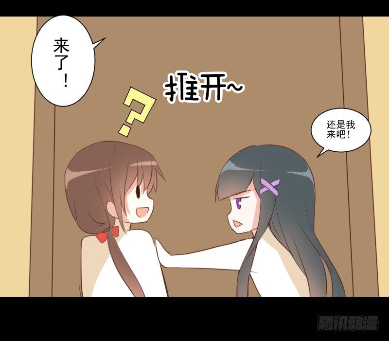 头发到手 第 6 页