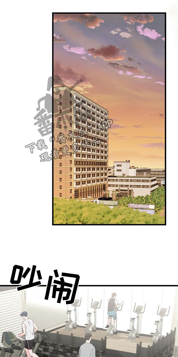 第32话 没什么两样 第 25 页