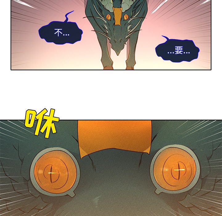 第43话 第 30 页