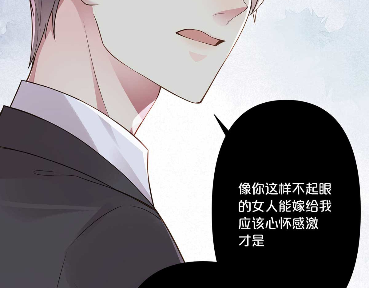 第5话 第 33 页