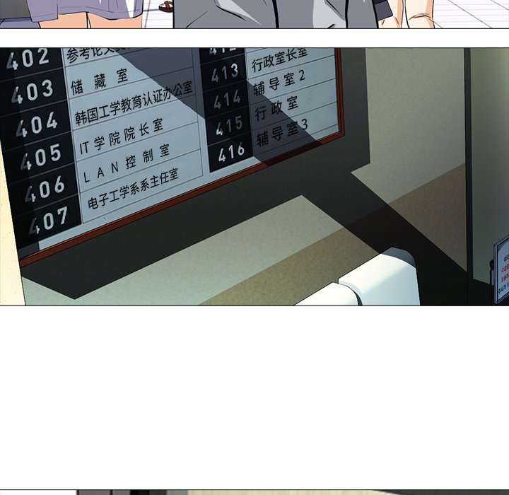 第38话 第 75 页