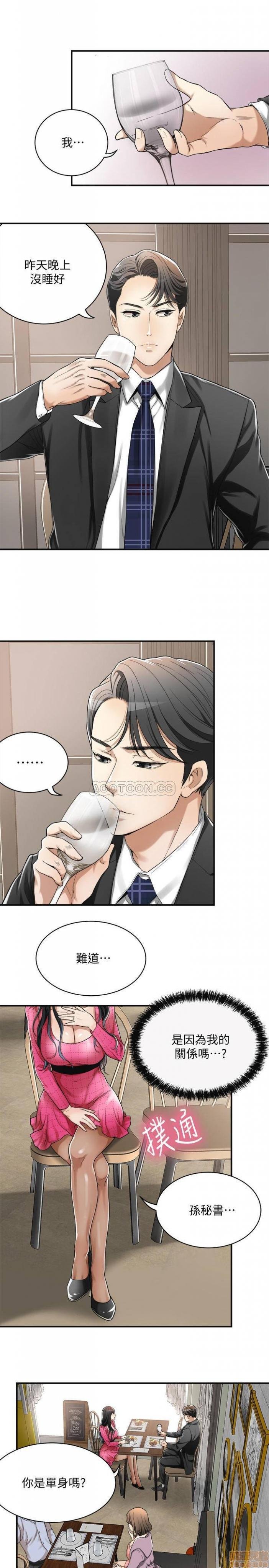 第4话4 第 31 页
