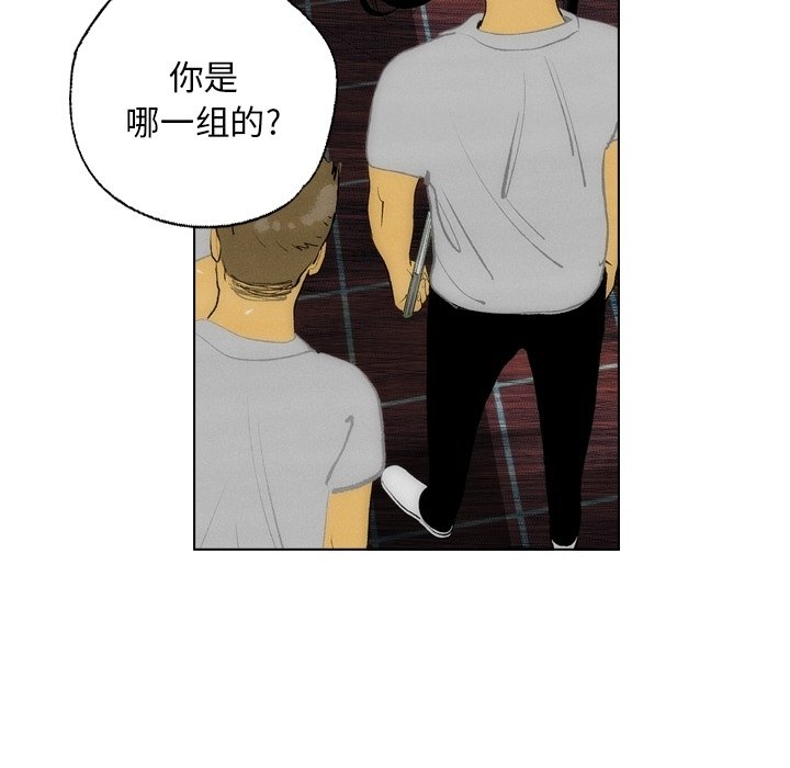 第13话 第 60 页