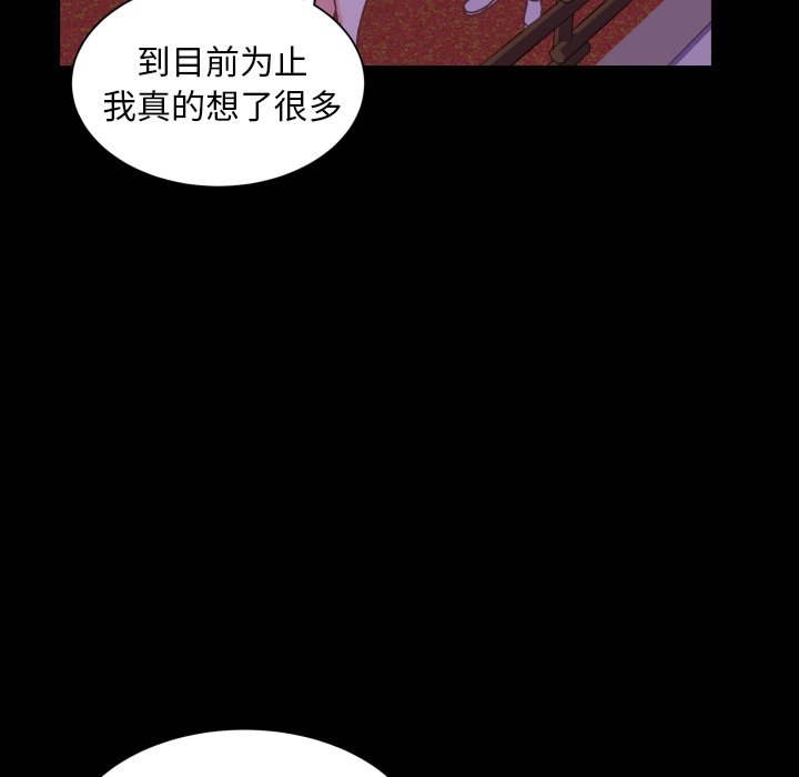 第49话 第 49 页